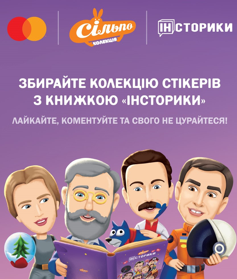 логотип проекту